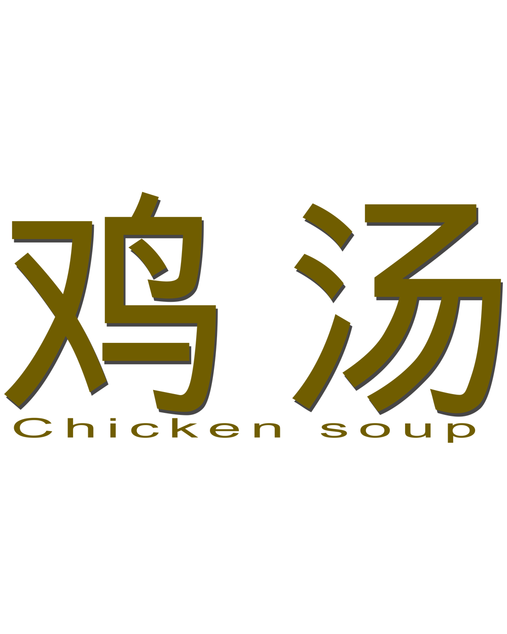Damen-T-Shirt - Chicken Soup